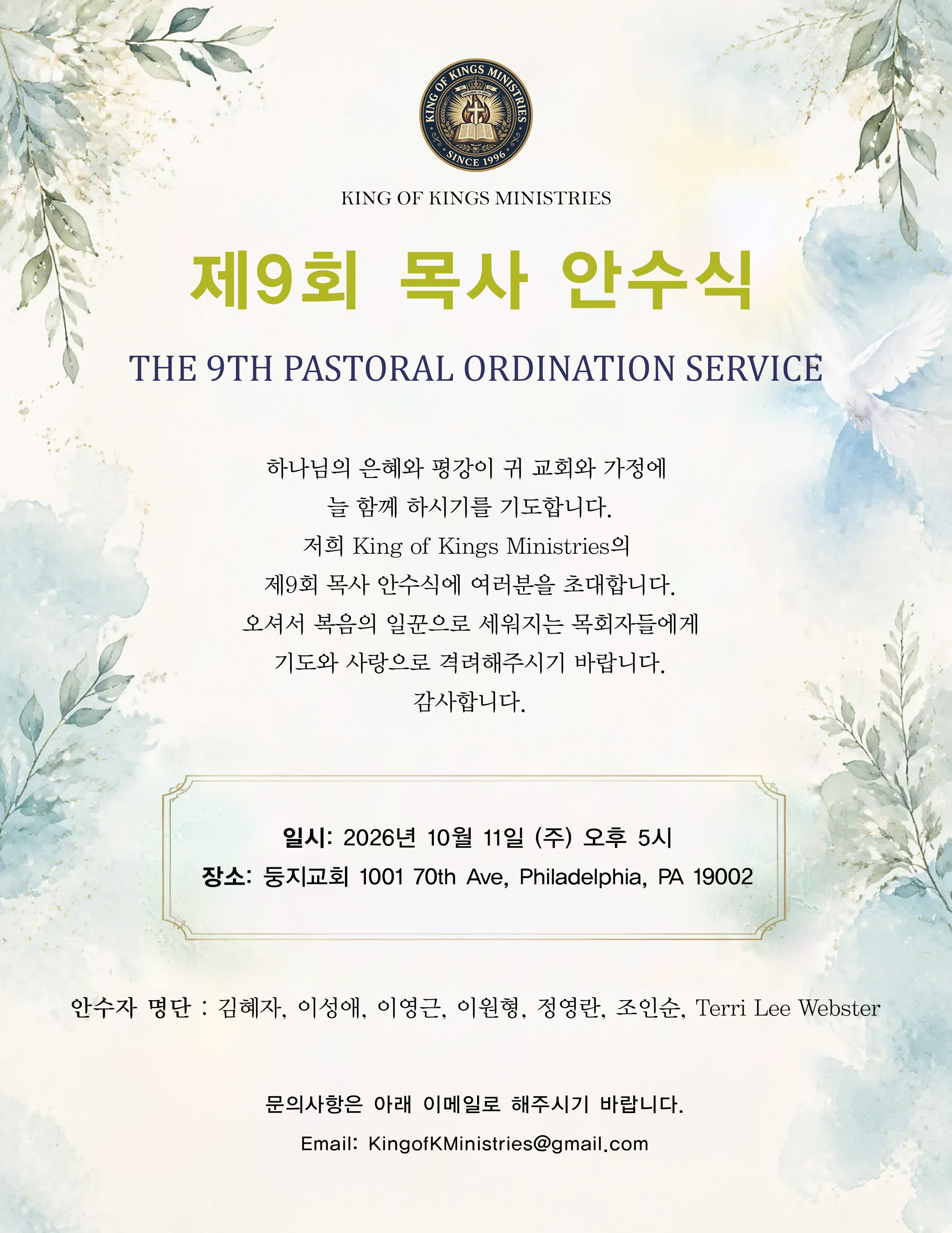 사진 설명